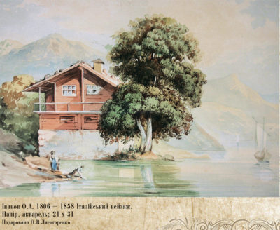 Іванов О.А. 1806 - 1858 Італійський пейзаж